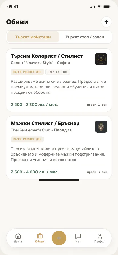 Борсата за кадри в KRUG