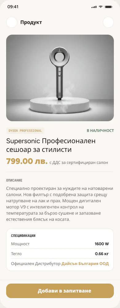 Детайли за професионален продукт в каталога на KRUG