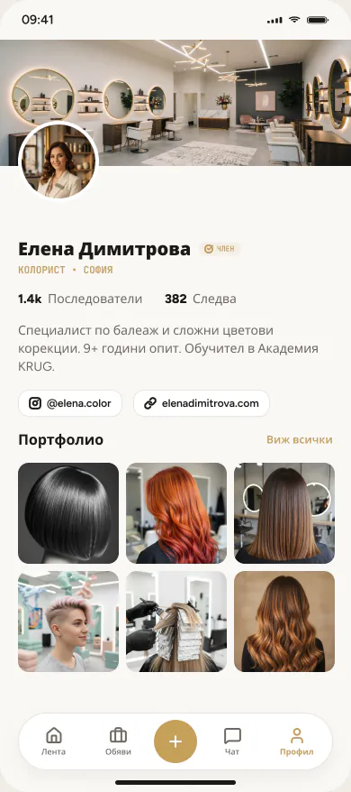 Профил и портфолио на beauty професионалист в KRUG